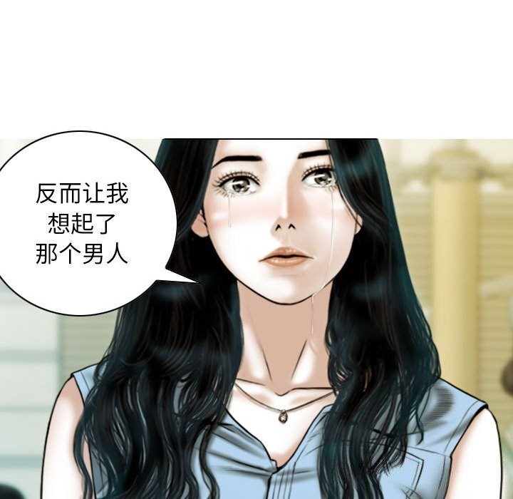 不可抗拒的吸引 第43話 韩漫图片26