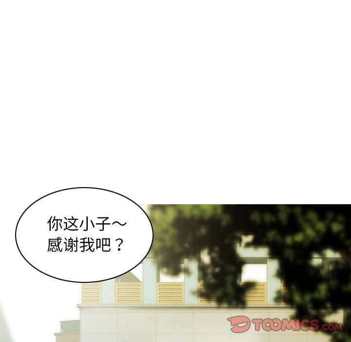 不可抗拒的吸引 第43話 韩漫图片138