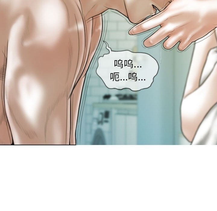 不可抗拒的吸引 第43話 韩漫图片113