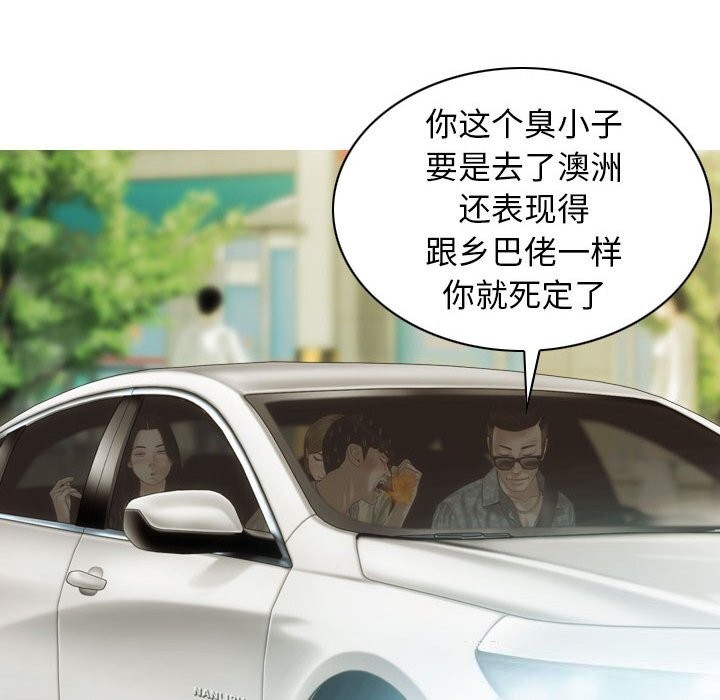 不可抗拒的吸引 第43話 韩漫图片149