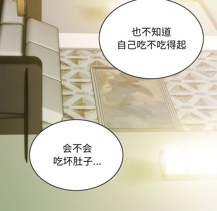 不可抗拒的吸引 第43話 韩漫图片127