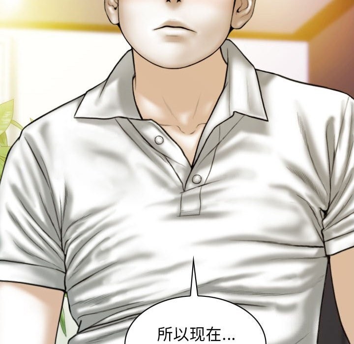 不可抗拒的吸引 第43話 韩漫图片130