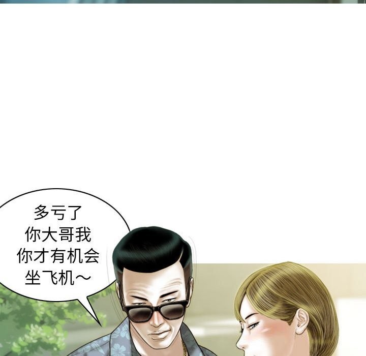 不可抗拒的吸引 第43話 韩漫图片140