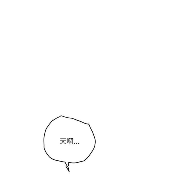 极乐之神 第30話 韩漫图片49