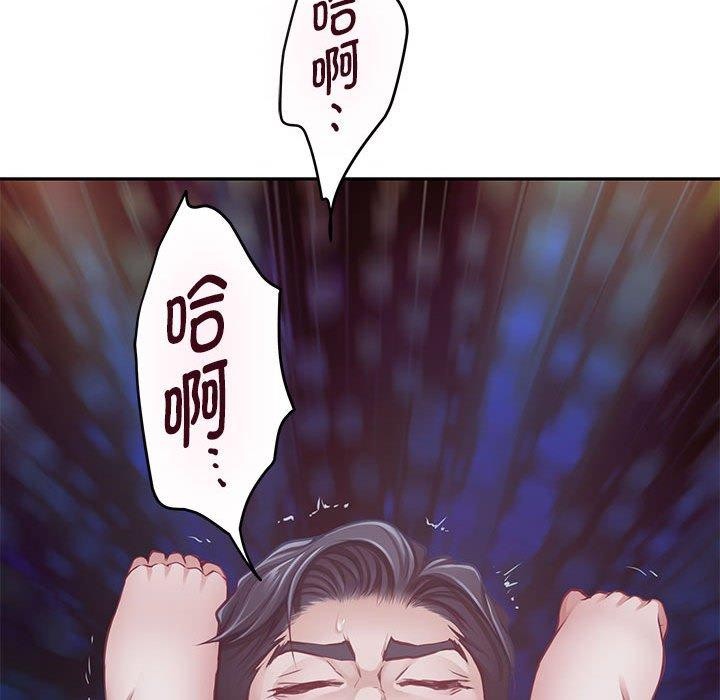极乐之神 第30話 韩漫图片44