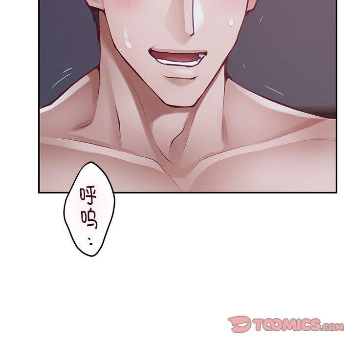 极乐之神 第30話 韩漫图片55