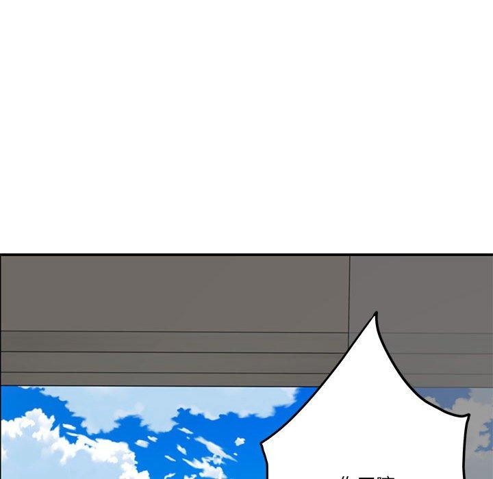 极乐之神 第30話 韩漫图片184