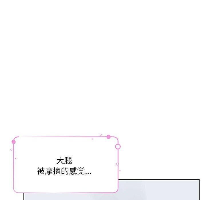 极乐之神 第30話 韩漫图片10
