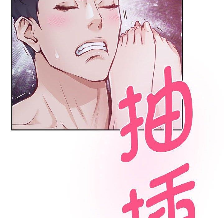 极乐之神 第30話 韩漫图片32