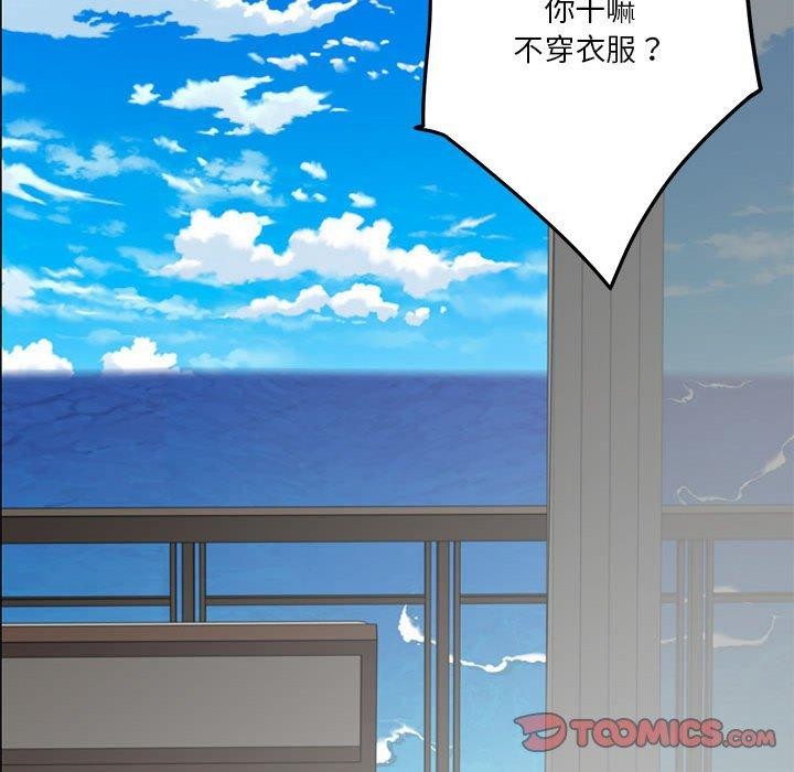 极乐之神 第30話 韩漫图片185