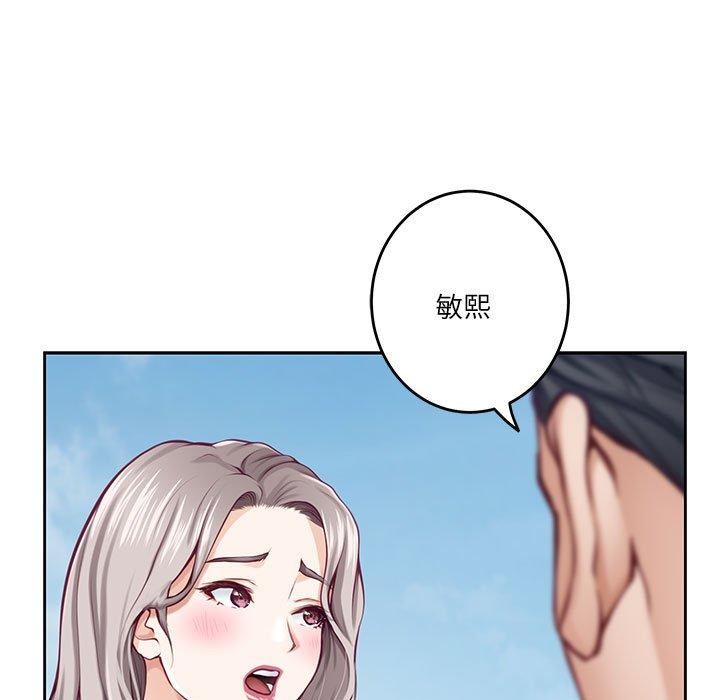 极乐之神 第30話 韩漫图片231