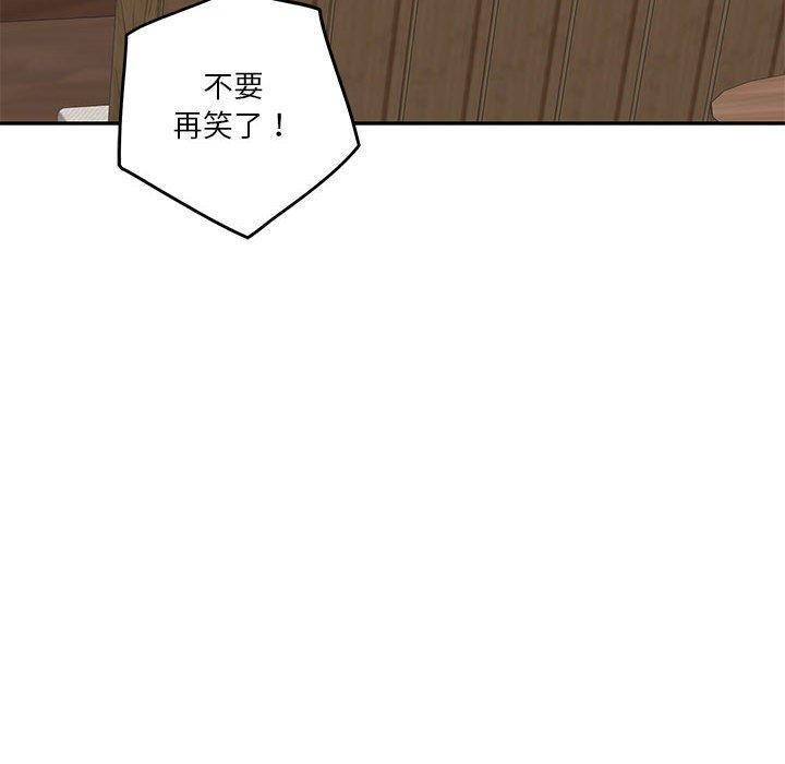 极乐之神 第30話 韩漫图片230