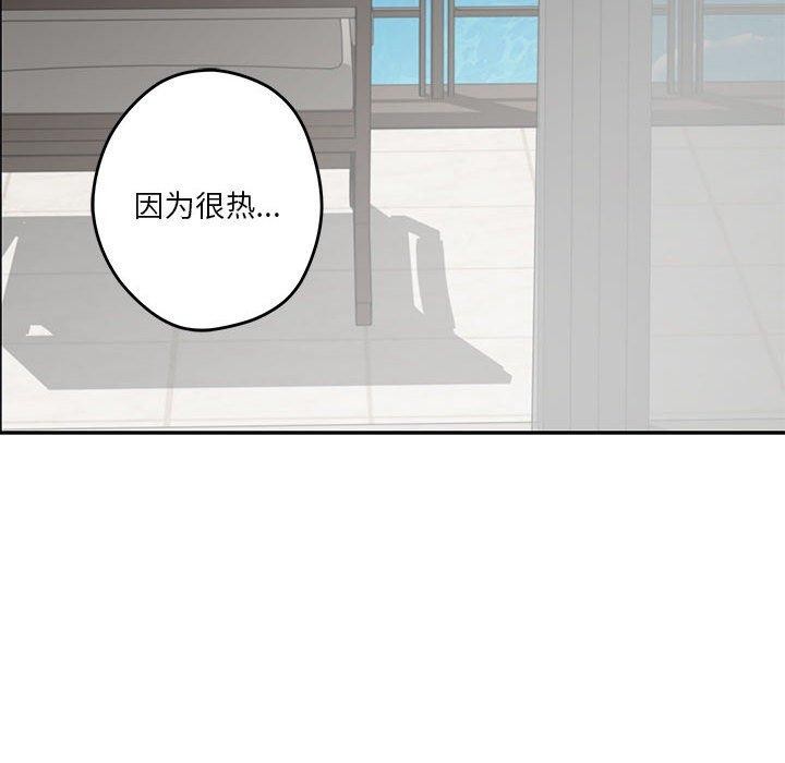 极乐之神 第30話 韩漫图片186