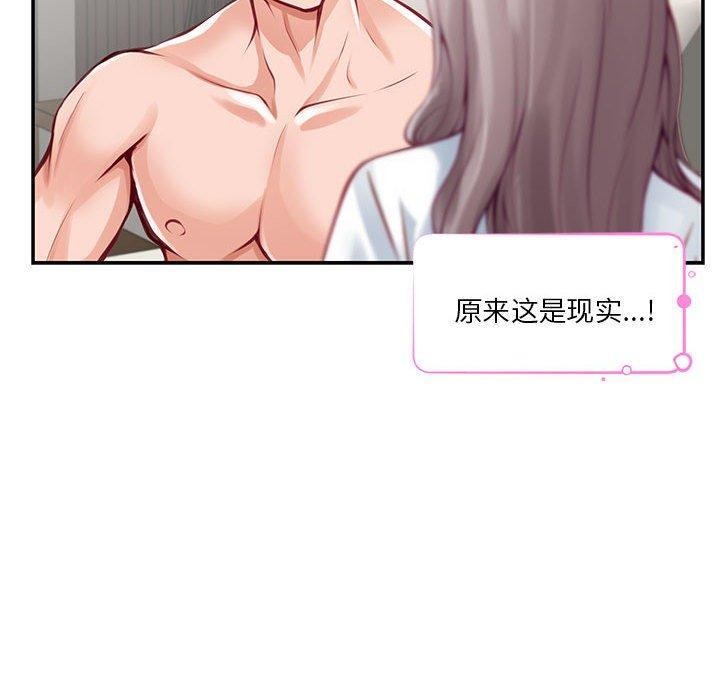 极乐之神 第30話 韩漫图片110