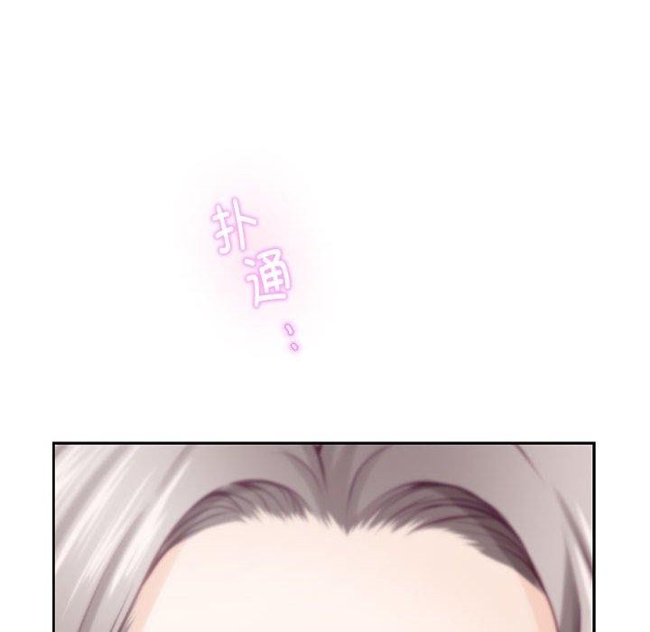 极乐之神 第30話 韩漫图片239