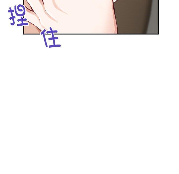 极乐之神 第30話 韩漫图片103