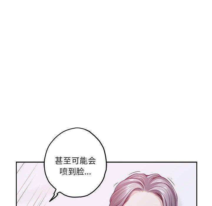极乐之神 第30話 韩漫图片23