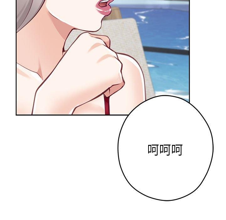 极乐之神 第30話 韩漫图片211
