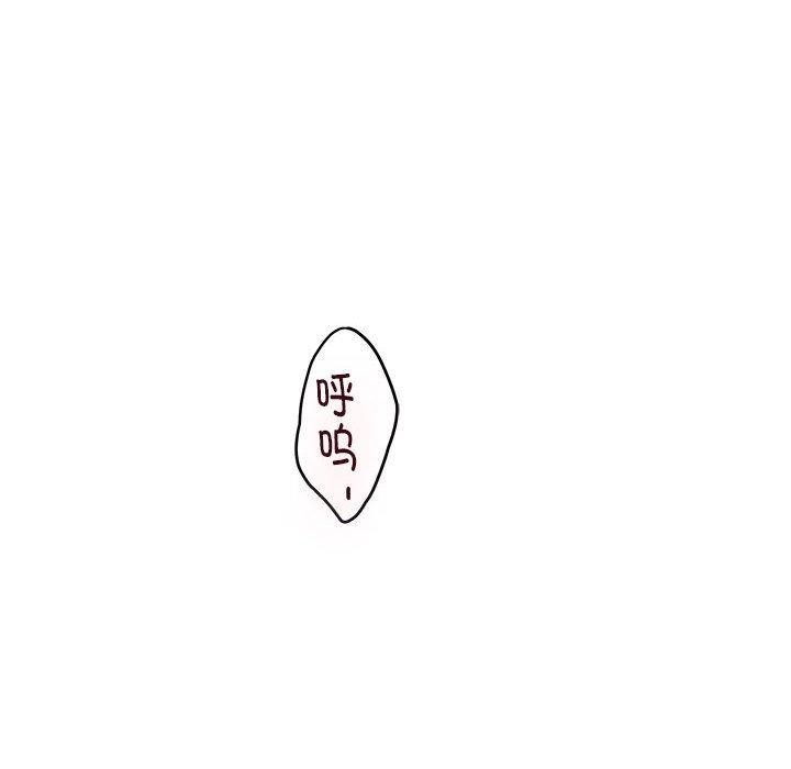 极乐之神 第30話 韩漫图片53