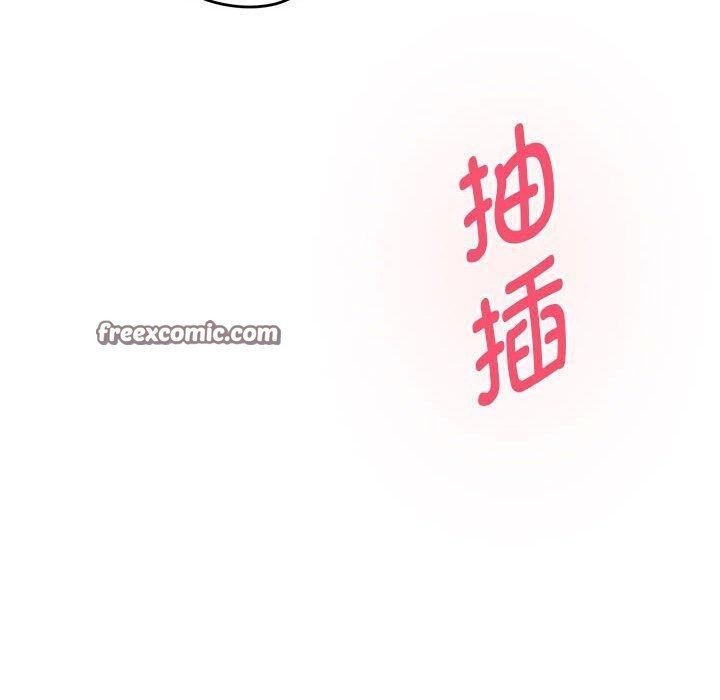 极乐之神 第30話 韩漫图片30