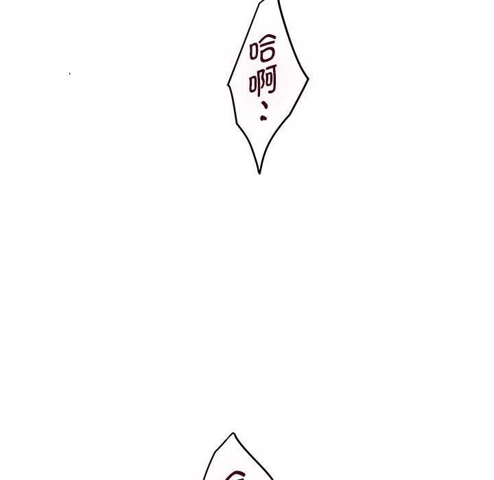 极乐之神 第30話 韩漫图片43