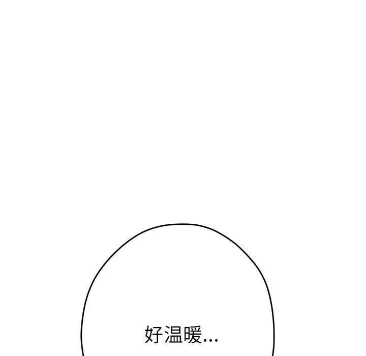 极乐之神 第30話 韩漫图片59