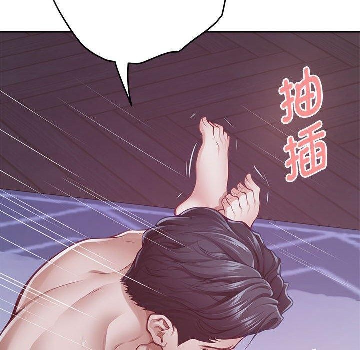 极乐之神 第30話 韩漫图片20