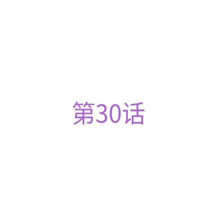 极乐之神 第30話 韩漫图片63