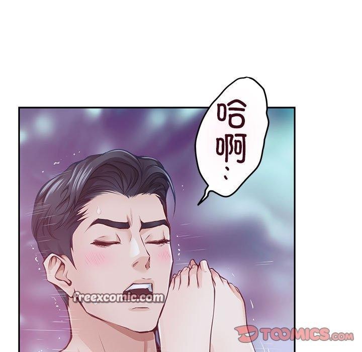 极乐之神 第30話 韩漫图片15