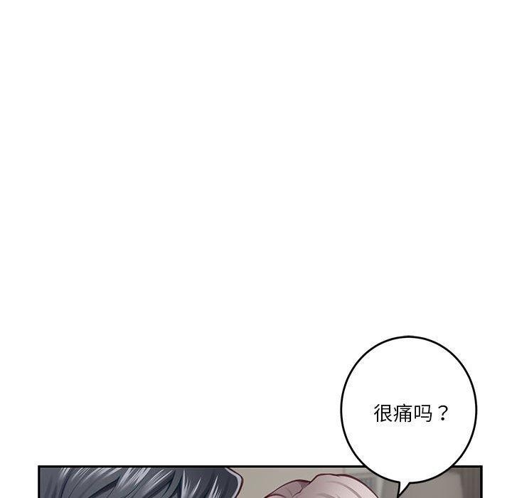 极乐之神 第30話 韩漫图片106
