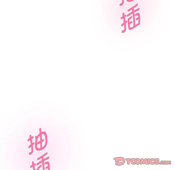 极乐之神 第30話 韩漫图片25