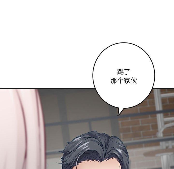 极乐之神 第30話 韩漫图片233
