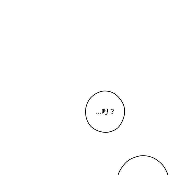极乐之神 第30話 韩漫图片99