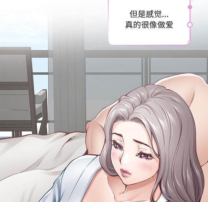 极乐之神 第30話 韩漫图片89