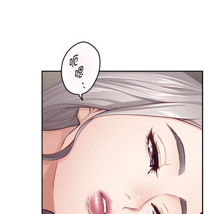 极乐之神 第30話 韩漫图片82