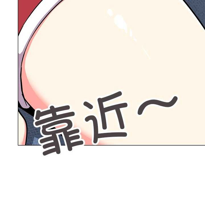 缺德邻居难相处 第20話 韩漫图片46