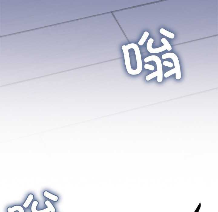 缺德邻居难相处 第20話 韩漫图片169