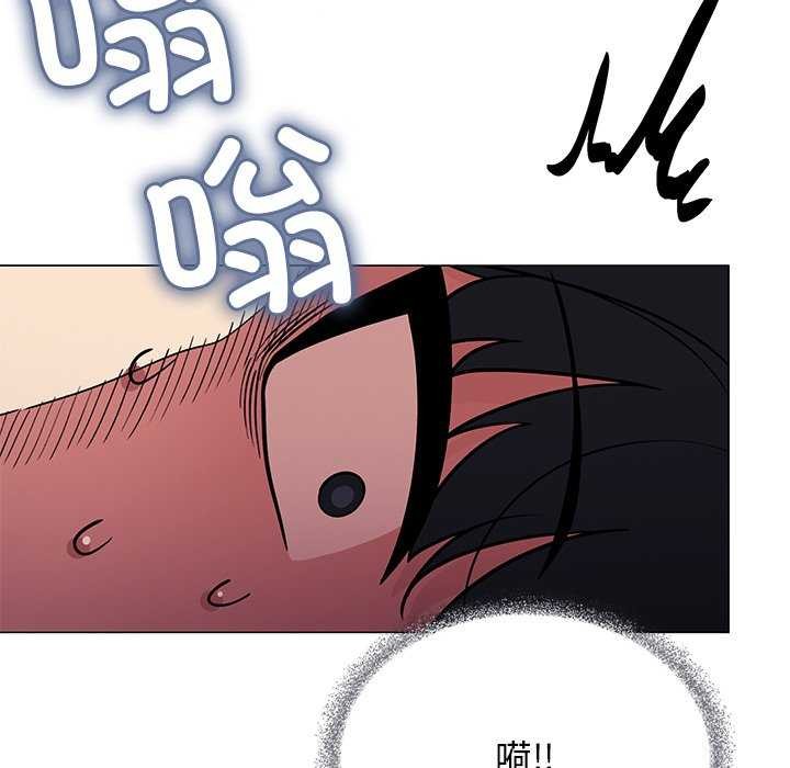 缺德邻居难相处 第20話 韩漫图片170