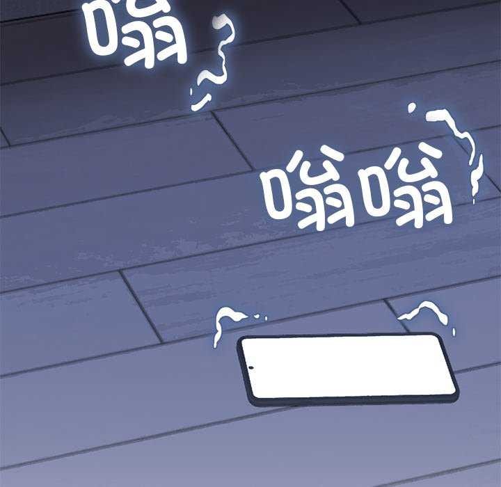 缺德邻居难相处 第20話 韩漫图片168