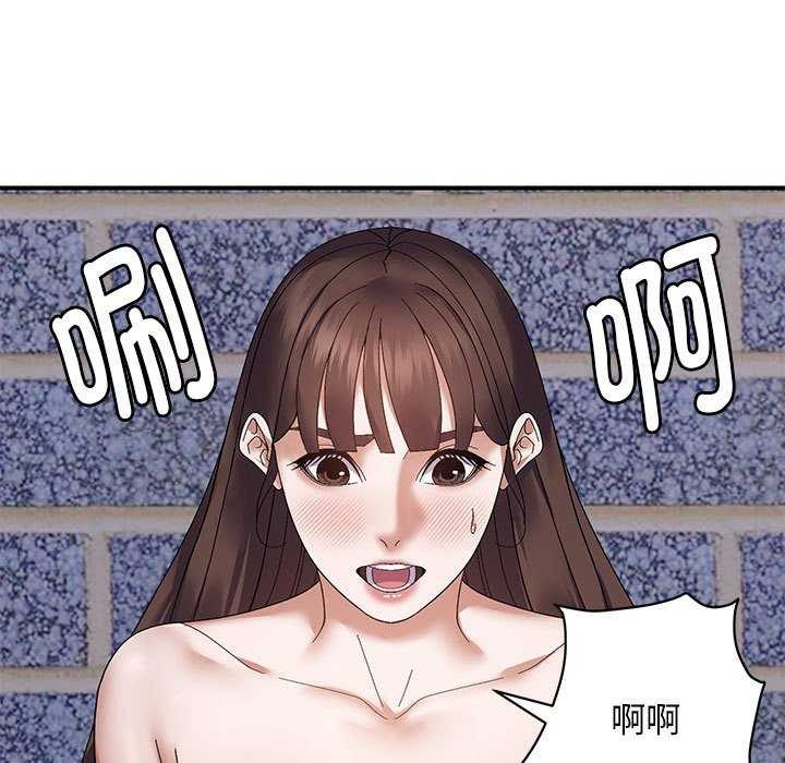 邻居跑路中 第29話 韩漫图片120