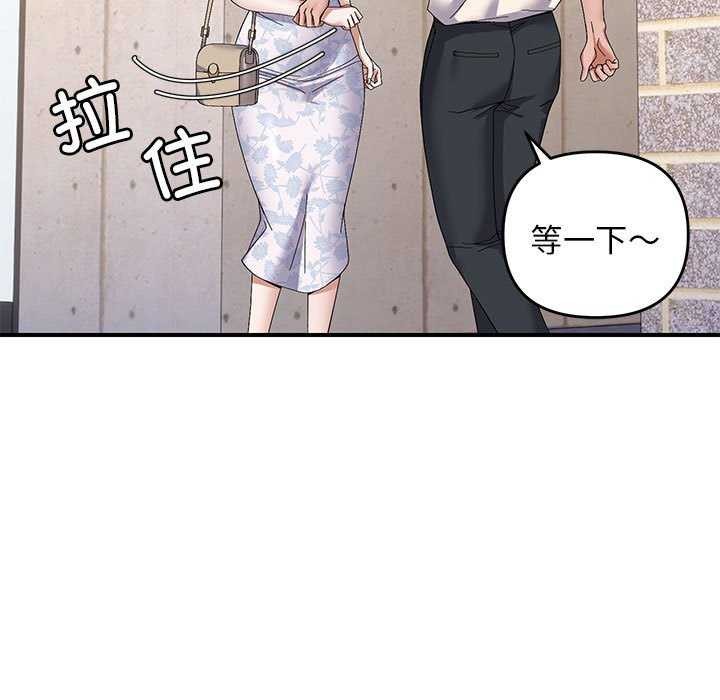 邻居跑路中 第29話 韩漫图片112
