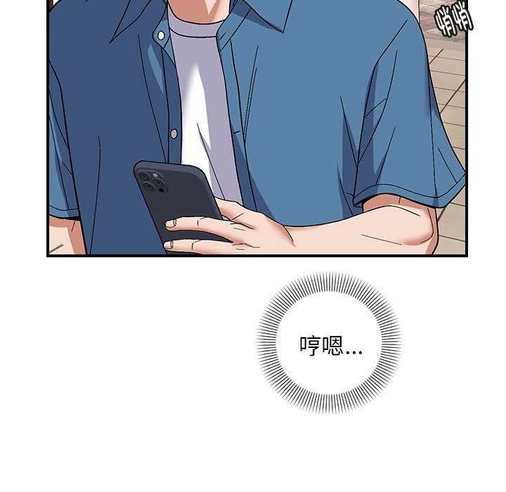 邻居跑路中 第29話 韩漫图片41