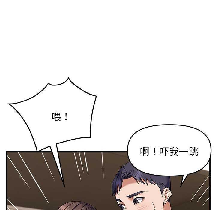 邻居跑路中 第29話 韩漫图片42
