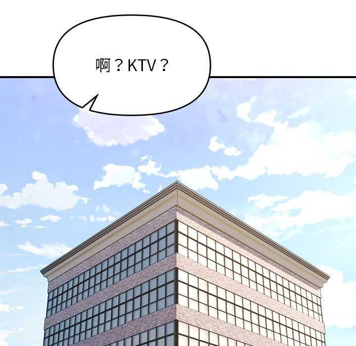 邻居跑路中 第29話 韩漫图片25