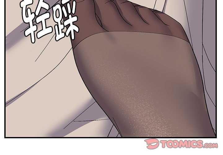 邻居跑路中 第29話 韩漫图片3