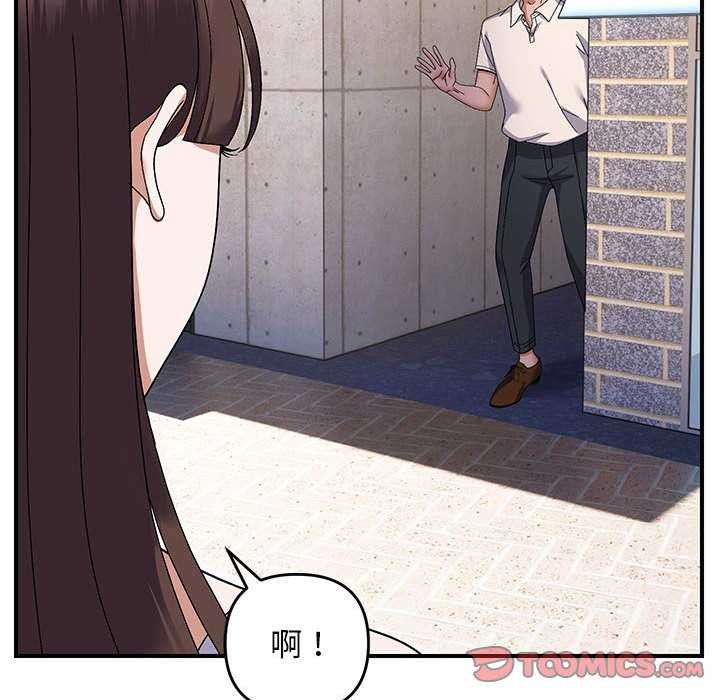 邻居跑路中 第29話 韩漫图片99