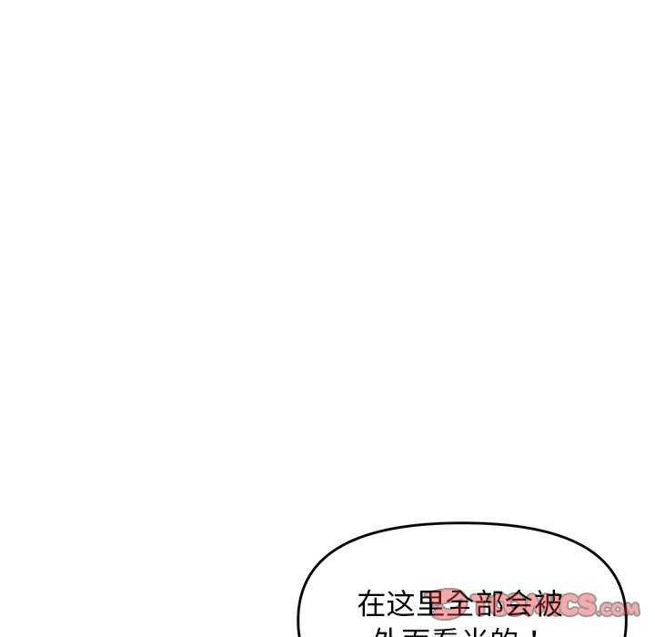 邻居跑路中 第29話 韩漫图片27