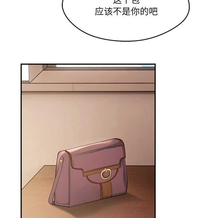 居委会的秘密 第18話 韩漫图片96
