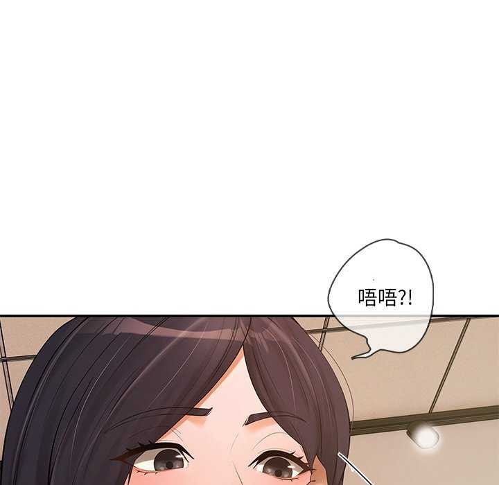 居委会的秘密 第18話 韩漫图片25