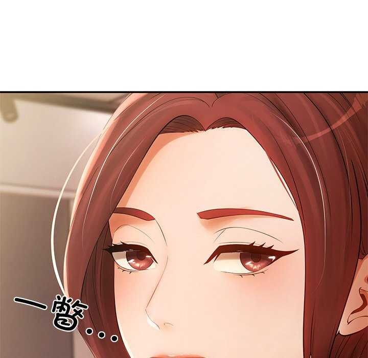 居委会的秘密 第18話 韩漫图片134
